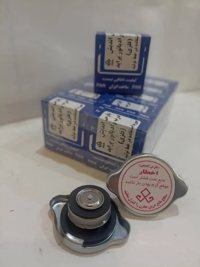 درب رادیاتور پراید فلزی