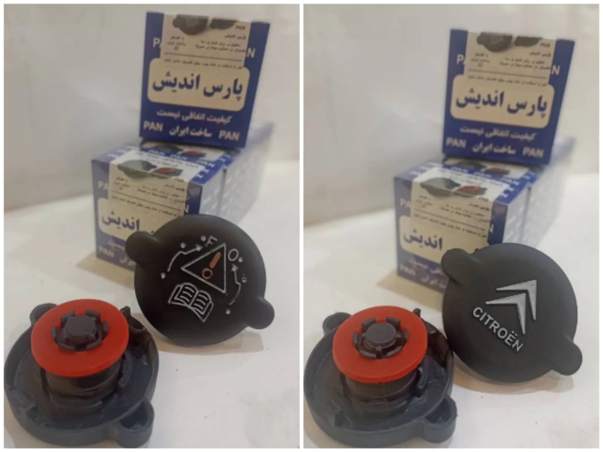 درب رادیاتور بهینه پژو